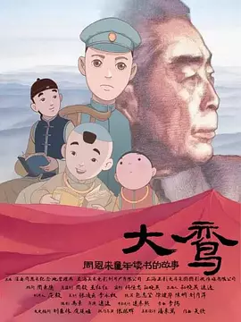 伊人手机在线视频